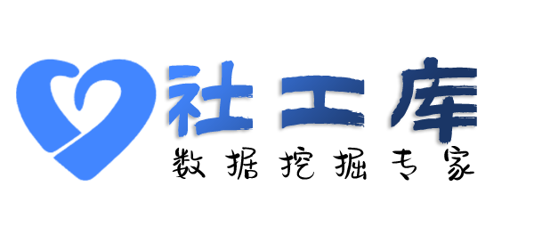 AI社工库成都博瑞花园酒店开房记录
